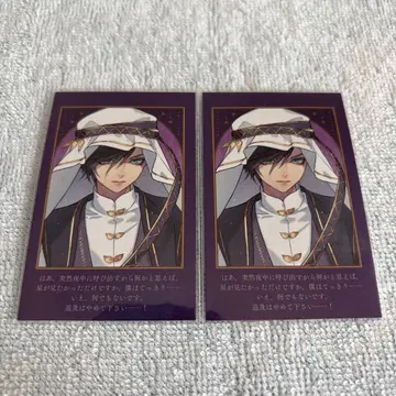 오토마 완드 포토 카드 에스트