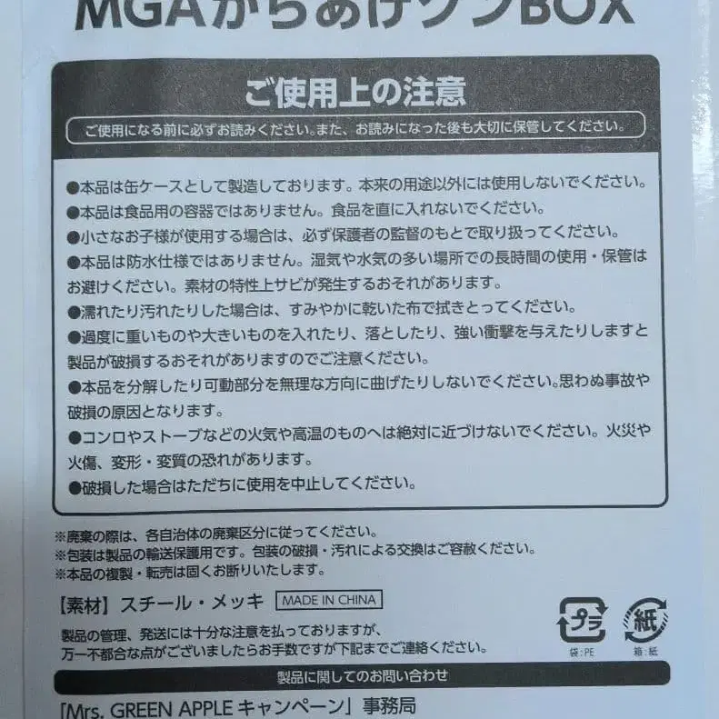 3번째 상품 이미지