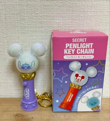 디즈니 시크릿 응원봉 키체인 스티치