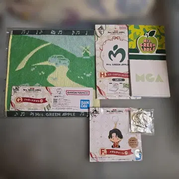 Mrs. GREEN APPLE 제일복권 F상, G상, H상 3종 세트