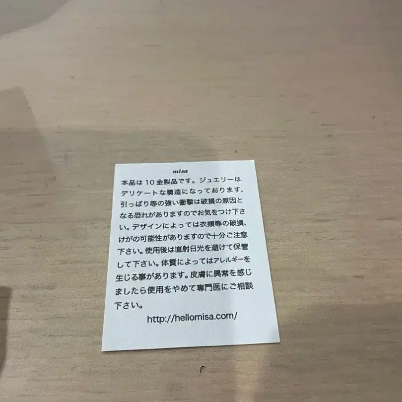 3번째 상품 이미지