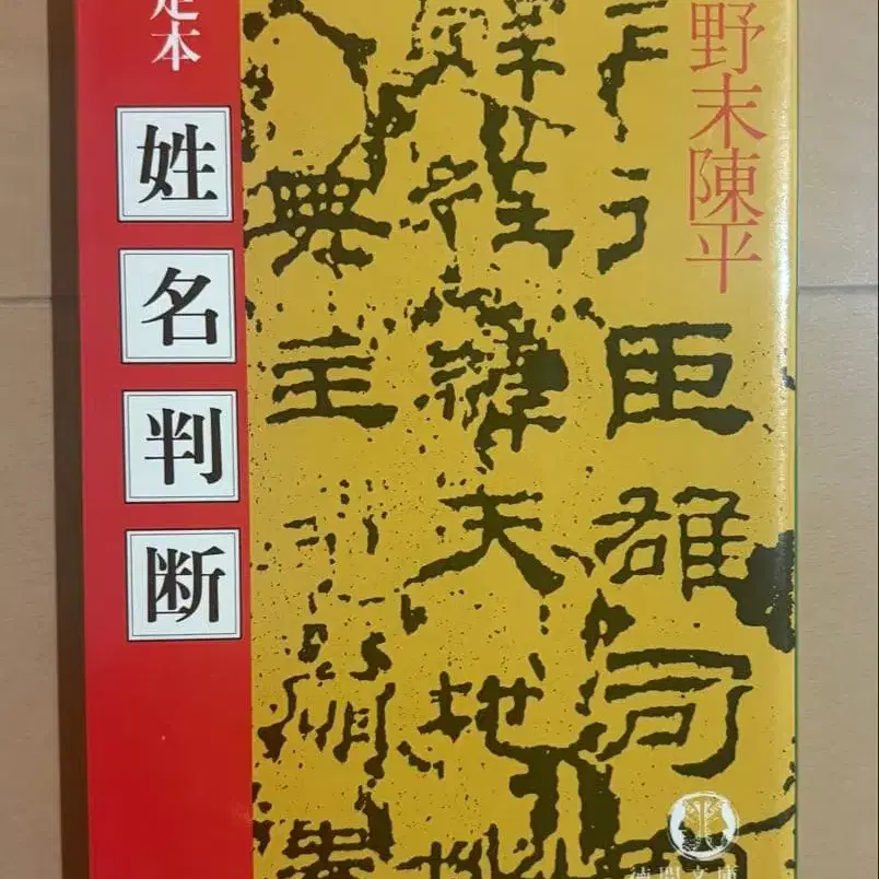 1번째 상품 이미지