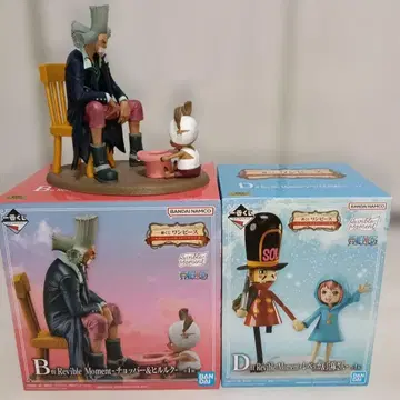 제일복권 원피스 에모셔널 스토리 2 B D상