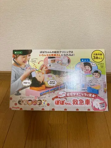 [미사용 새상품] 말하는 종합 클리닉으로 변신! 포포짱 구급차