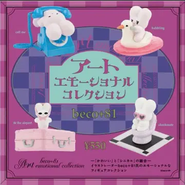 beco+81 아트 에모셔널 컬렉션 4종 컴프 세트