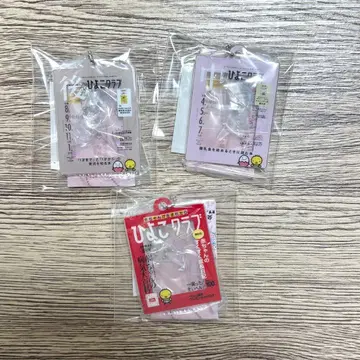 병아리 클럽 아크릴 키링 3개 세트