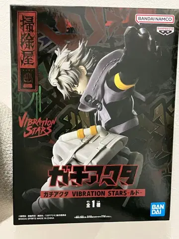 가치액터 VIBRATION STARS 루드