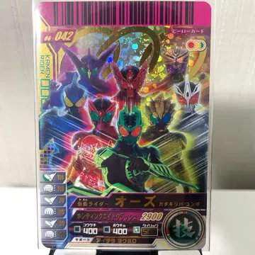 가면라이더 오즈 가타키리바 콤보 간바라이드 LR 06-042