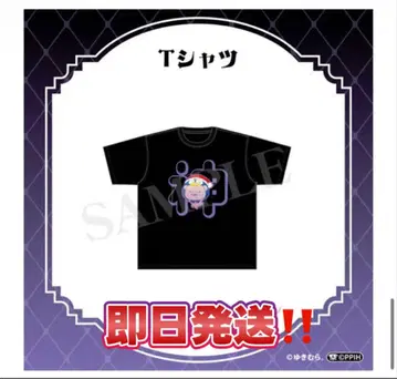 유키무라. 나카지마 씨 신 T셔츠 프리 사이즈 돈페니 돈키호테 님