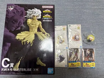 나의 히어로 아카데미아 제일복권 C상 시가라키 토무라