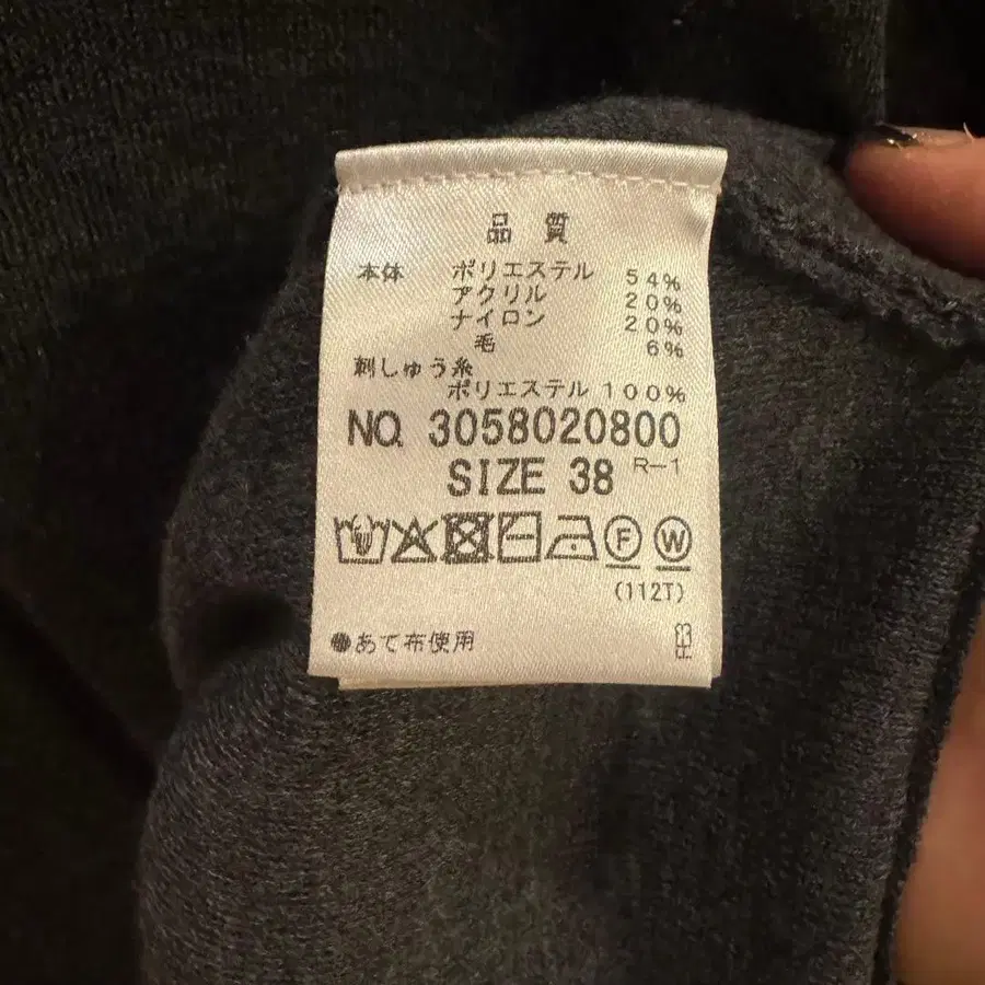 8번째 상품 이미지