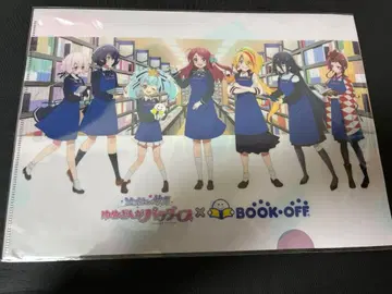 좀비랜드 사가 북오프 클리어 파일