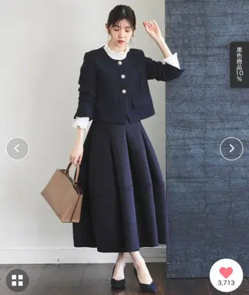 플레어 스커트 네이비 RUIRUE BOUTIQUE