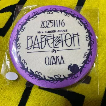 미세스 그린애플 라이브 오사카 캔뱃지