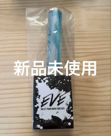 초특급 EVE 응원봉 알로하