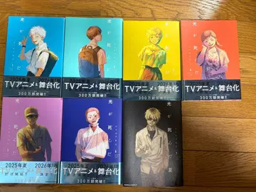 빛이 죽은 여름 전 7권 세트