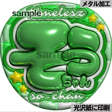 [광택지에 인쇄 메탈 소쨩] 통통 부채 글자 팬서비스 부채 단선