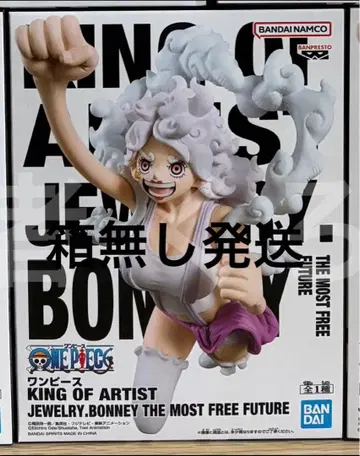 원피스 KING OF ARTIST 주얼리 보니 피규어