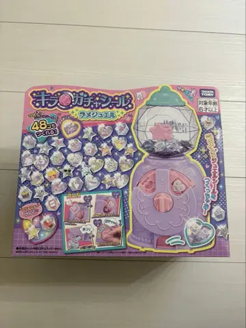 미개봉 새상품 타카라토미 키라가챠씰 라메주얼