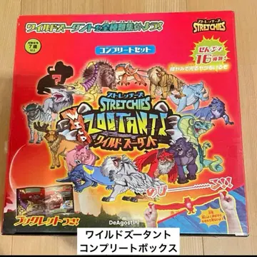 와일드 주탄트 컴플리트 박스