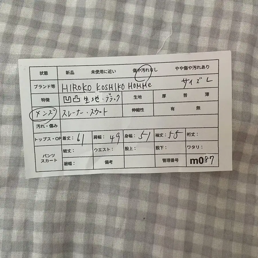 9번째 상품 이미지