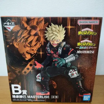 나의 히어로 아카데미아 MASTERLISE B상 바쿠고 카츠키 제일복권