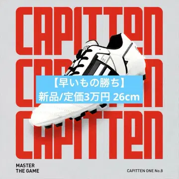 [ 인기/새상품 ] CAPITTEN ONE PRO 26cm
