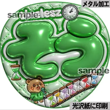 [광택지에 인쇄 메탈 time] 통통 부채 글자 팬서비스 부채 우치와