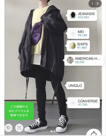 택 포함 새상품 지나시스 몬스터 후드티