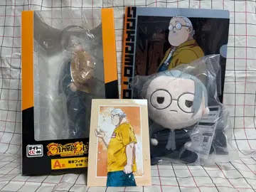 사카모토 데이즈 사카모토 타로 세트