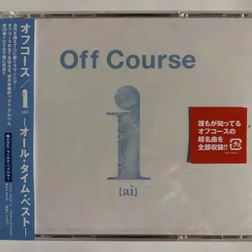 오프 코스/ i ( ai ) - 올 타임 베스트