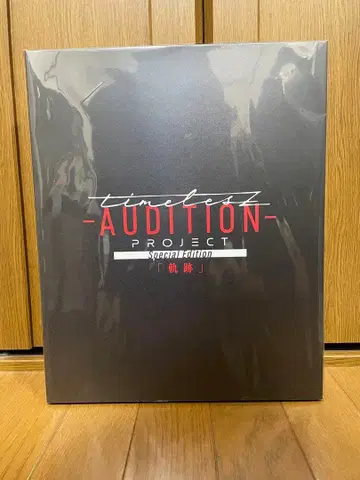 timelesz project - AUDITION - 궤적