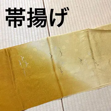 오비 장식 천 그라데이션  금박