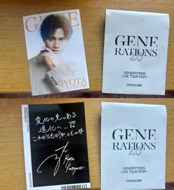 GENERATIONS 2.0 트레이딩 카드 카타요세 료타 시크릿