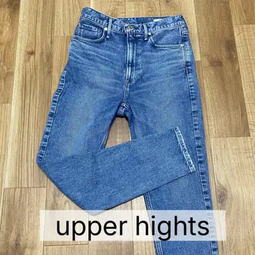 upper hights the H-RISE STELLA MARINE 23