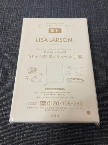 린넬 1월호 증간 부록 2