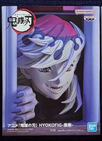 귀멸의 칼날 HYOKOFIG 도우마 피규어
