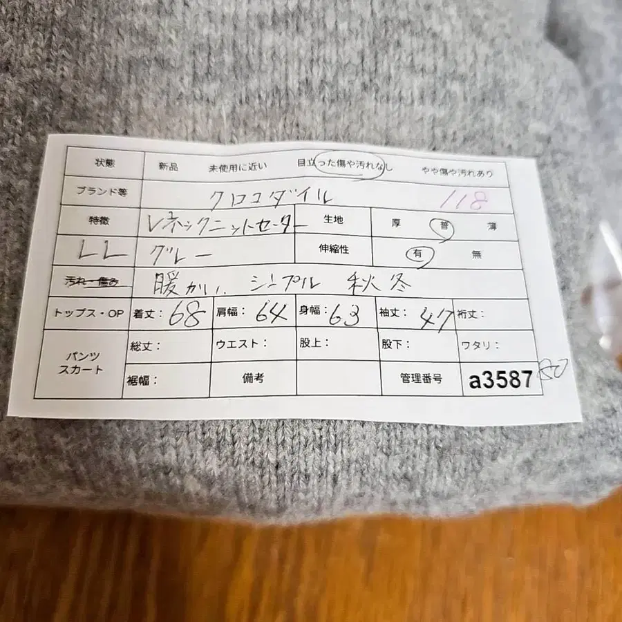 8번째 상품 이미지