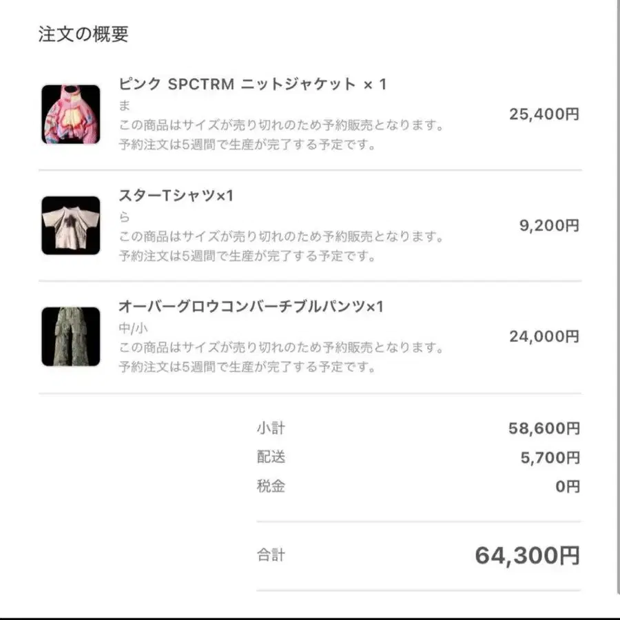 5번째 상품 이미지