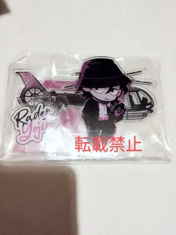 랏다의 가게 레다 요지로 아크릴 스탠드 WINTER c