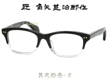 장인 카도야 진지로 작 제21호 누 일본제 장인 수제 셀룰로이드 안경