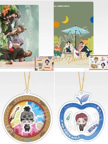 Mrs. GREEN APPLE 4세트