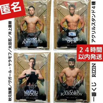 제일복권 RIZIN 아크릴 스탠드 4종 세트