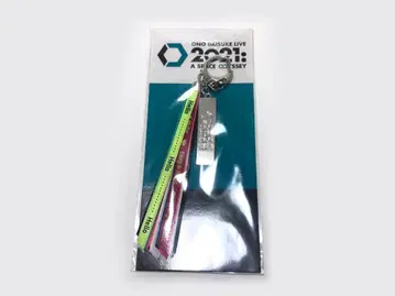 오노 다이스케 라이브 굿즈 리본 키링