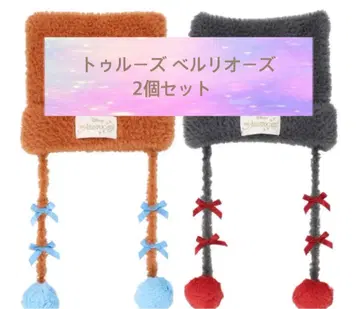 마리 앙투아네트 루즈 베르리오즈 2개 세트 팬캡