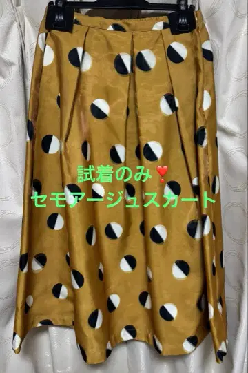 시착만 한 상품 세모아쥬 오간자 스커트