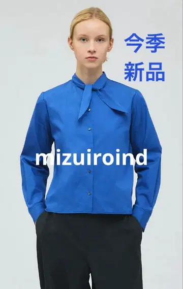 미즈이로 인드 리본 타이 블라우스 이번 시즌 새상품
