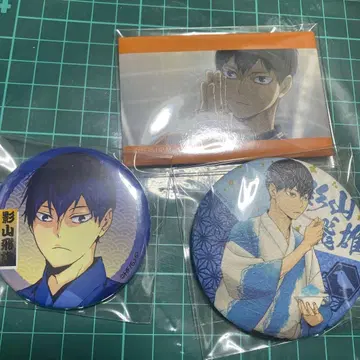 BANDAI 카게야마 토비오 하이큐!! 캔뱃지 세트