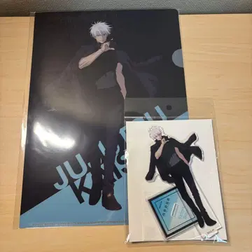 주술회전전 아크릴 스탠드 클리어 파일 고죠 사토루