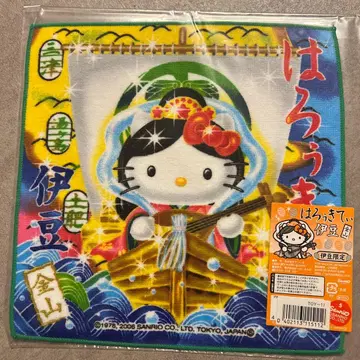 헬로키티 배 디자인 타월